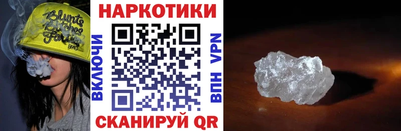 Продажа наркотиков Обь A-PVP  Каннабис  Мефедрон  МЕТАМФЕТАМИН  КОКАИН  ГАШИШ 