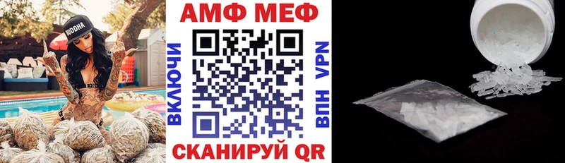 купить   мориарти какой сайт  Amphetamine Розовый  Обь 