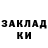 КОКАИН 97% Tsyden Blzhnmv