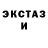 Кетамин VHQ Waldemar Paul
