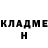 ГЕРОИН хмурый Hai Dan