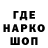 Кодеин напиток Lean (лин) Violetta Ioakim