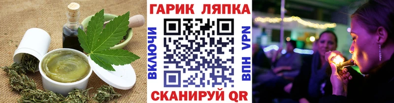 Печенье с ТГК конопля  Обь 