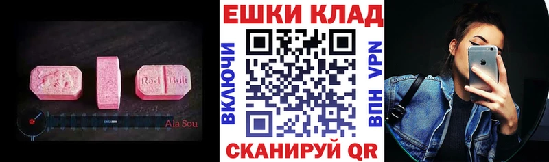 Ecstasy 99%  ОМГ ОМГ ссылки  Обь  сколько стоит 