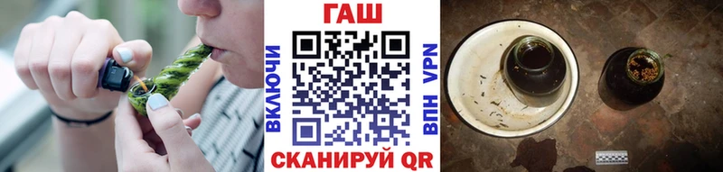ГАШИШ хэш Обь