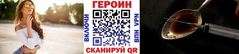 ГЕРОИН афганец kraken ССЫЛКА Обь