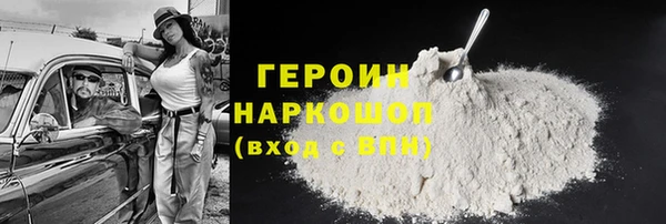 прущие грибы Белокуриха