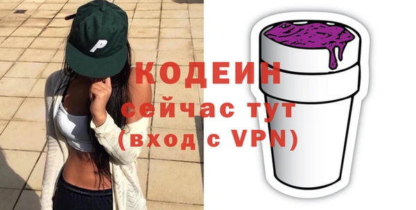 прущие грибы Белокуриха