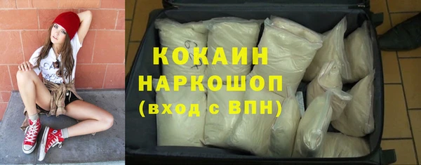 гашик Беломорск