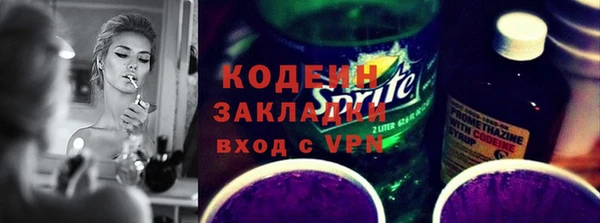 прущие грибы Белокуриха