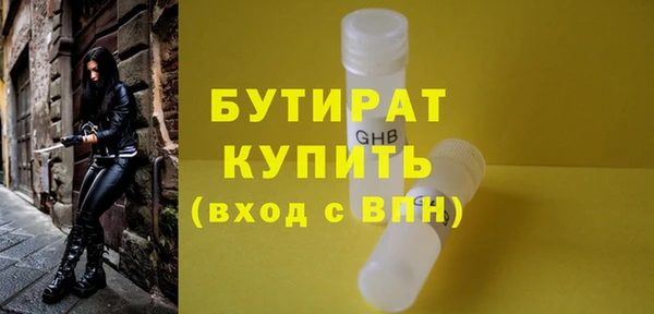 прущие грибы Белокуриха