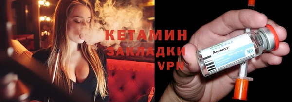 гашик Беломорск
