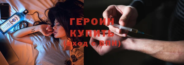 прущие грибы Белокуриха