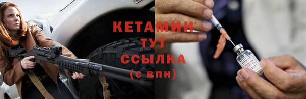 гашик Беломорск