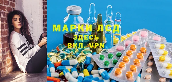 наркотики Балахна