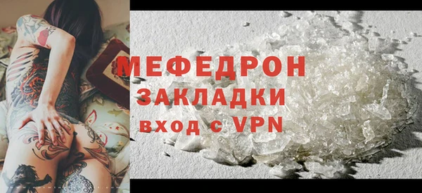 прущие грибы Белокуриха