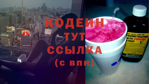 гашик Беломорск