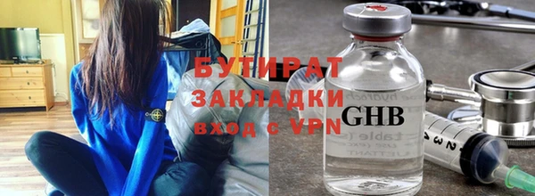прущие грибы Белокуриха