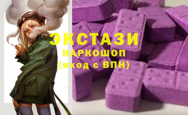 гашик Беломорск