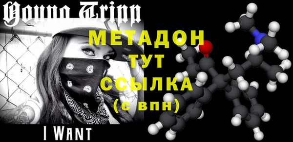 гашик Беломорск