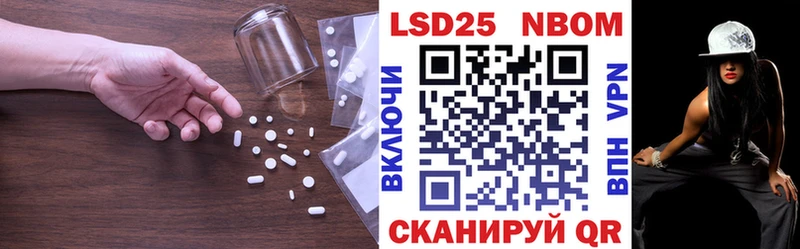 KRAKEN ссылка  купить закладку  Обь  LSD-25 экстази ecstasy 