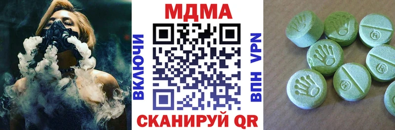 дарнет шоп  мега рабочий сайт  MDMA Molly  Обь 