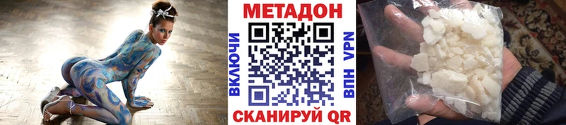что такое наркотик  Обь  MEGA ТОР  МЕТАДОН methadone 