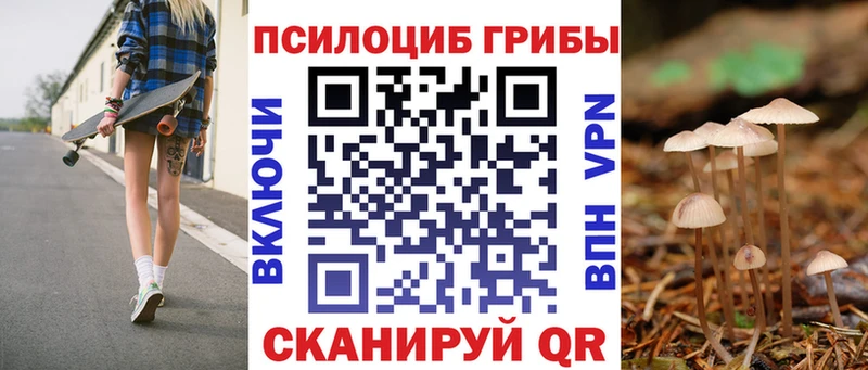 Галлюциногенные грибы GOLDEN TEACHER omg зеркало Обь